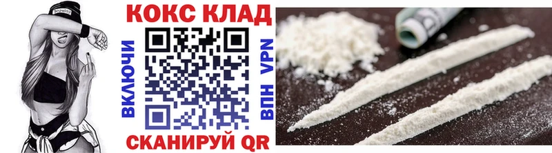 Купить наркоту Цимлянск СК  Меф мяу мяу  ГАШИШ 