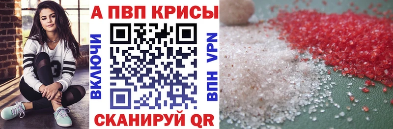 APVP СК  Цимлянск 