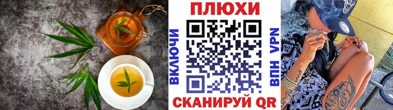 Печенье с ТГК марихуана  как найти закладки  Цимлянск 