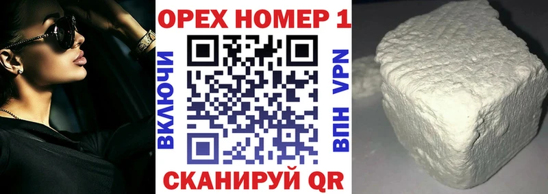 КОКАИН Боливия  где можно купить наркотик  Цимлянск 