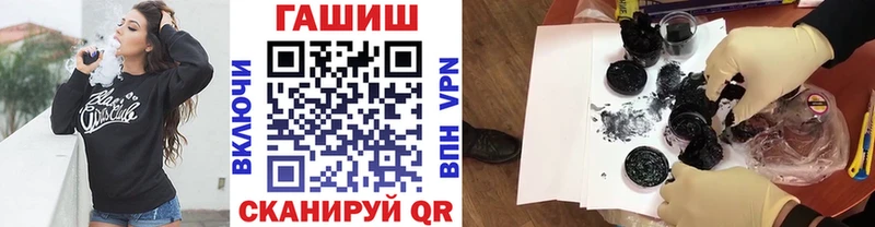 ОМГ ОМГ   Цимлянск  Гашиш хэш  сколько стоит 