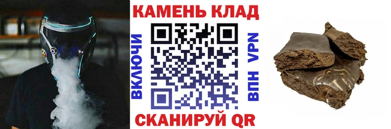 Гашиш убойный Цимлянск