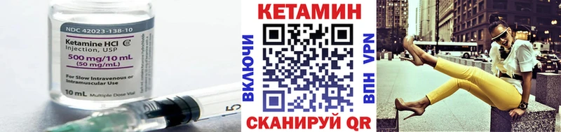 где найти наркотики  Цимлянск  Кетамин ketamine 