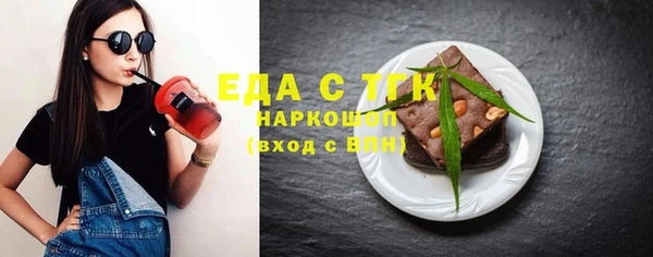 бошки Аркадак