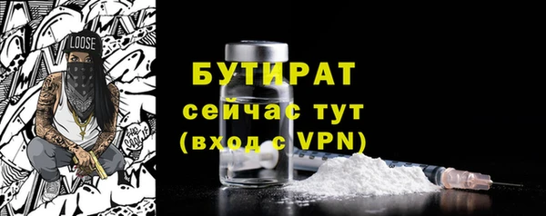 бошки Аркадак