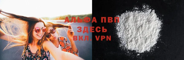 гидра Армянск
