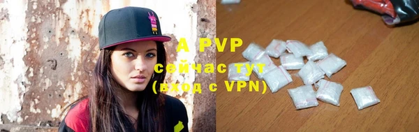 mdpv Арсеньев