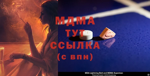 mdpv Арсеньев