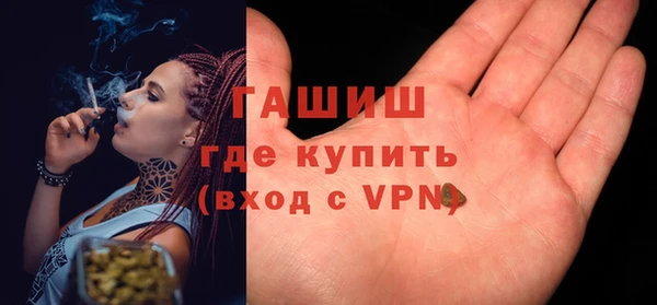 mdpv Арсеньев