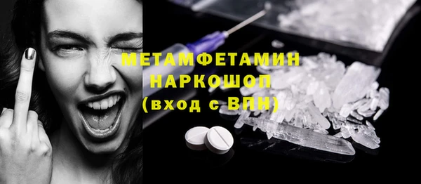 бошки Аркадак