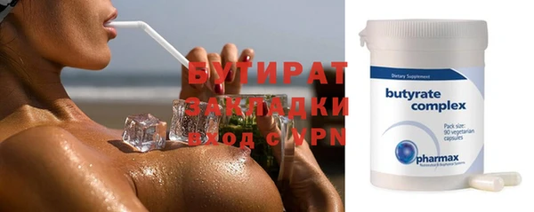 бошки Аркадак