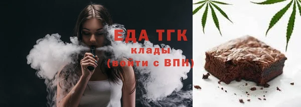 mdpv Арсеньев