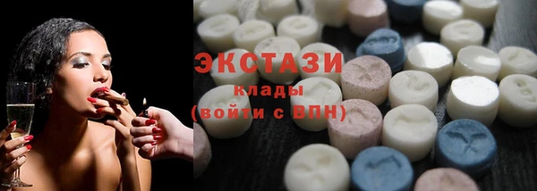 ECSTASY Алзамай