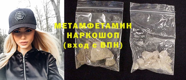 гидра Армянск
