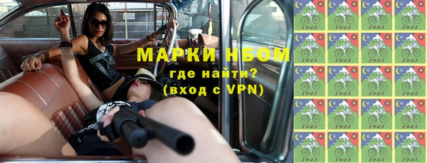 бошки Аркадак