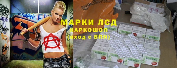 гидра Армянск