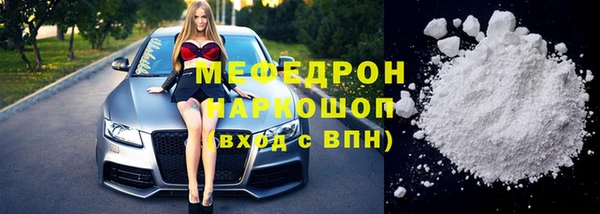 mdpv Арсеньев