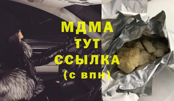 гидра Армянск