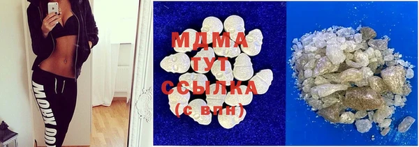 бошки Аркадак