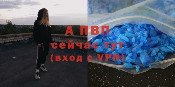 mdpv Арсеньев