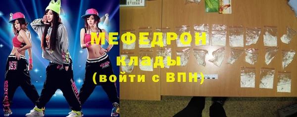 гидра Армянск