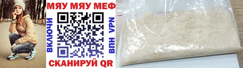 hydra как войти  Цимлянск  Меф VHQ 