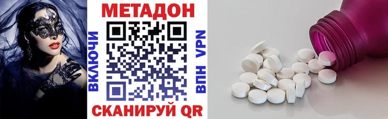 МЕТАДОН кристалл  shop телеграм  Цимлянск  хочу  